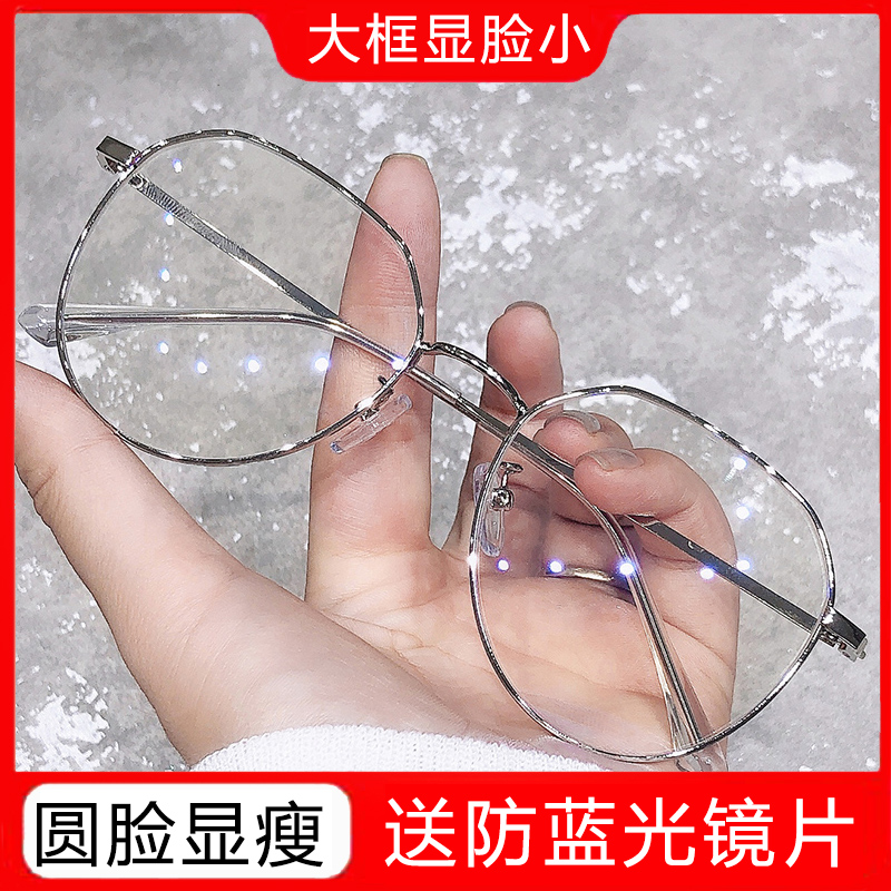 变色眼镜近视女韩版潮网红款抗蓝光电脑防辐射疲劳平光护眼睛男
