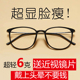 250 200 300 350 500度防辐射 配有度数近视眼镜男女100 400 150