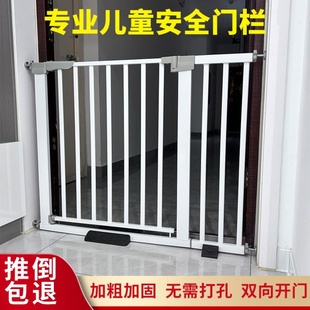 儿童安全门室内楼梯口狗狗护栏网护栅栏防护栏杆围栏拦防伸缩宠物