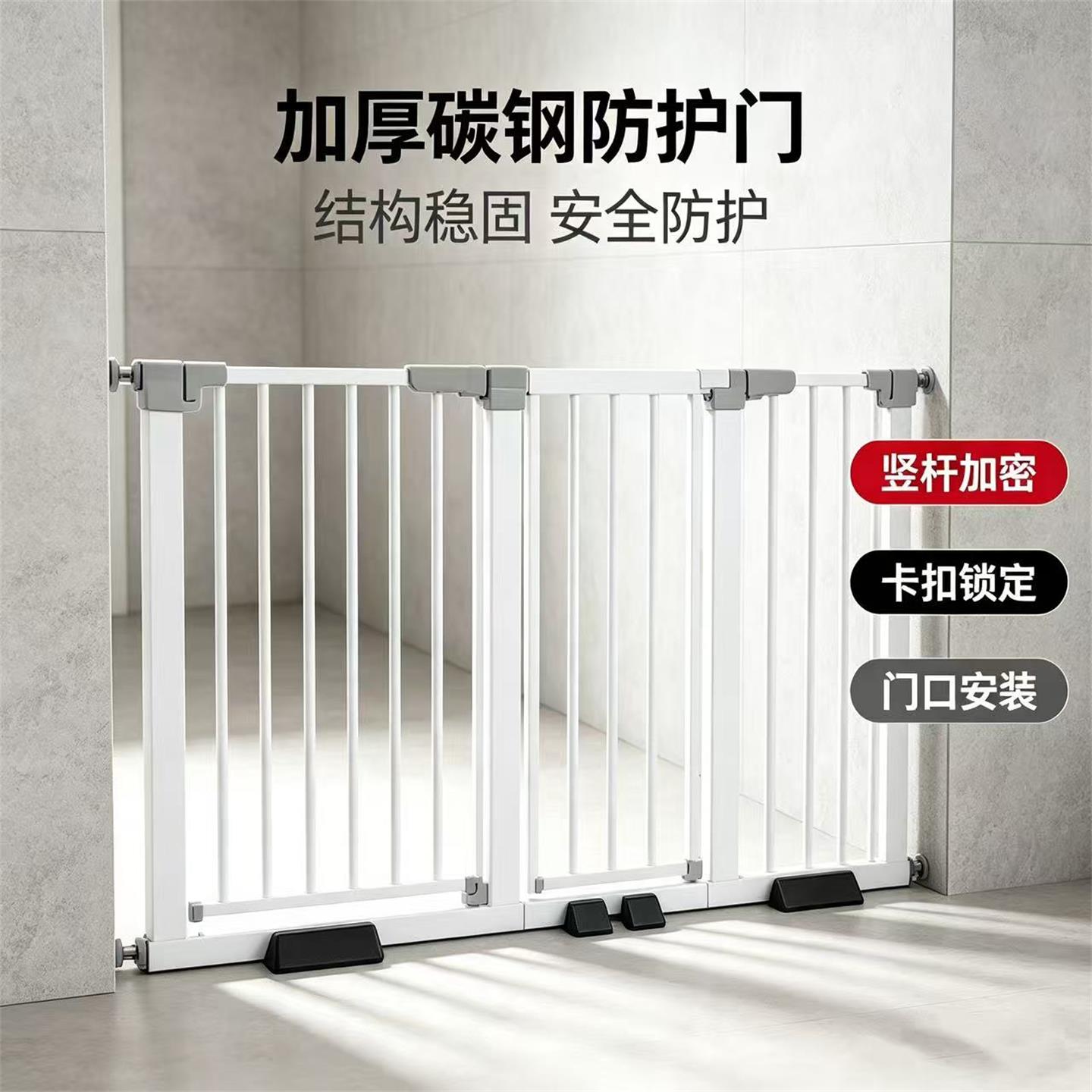 双门楼梯护栏儿童安全门护栏图片