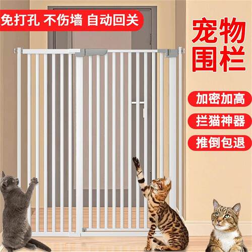 宠物围栏加密免打孔防猫狗狗门栏