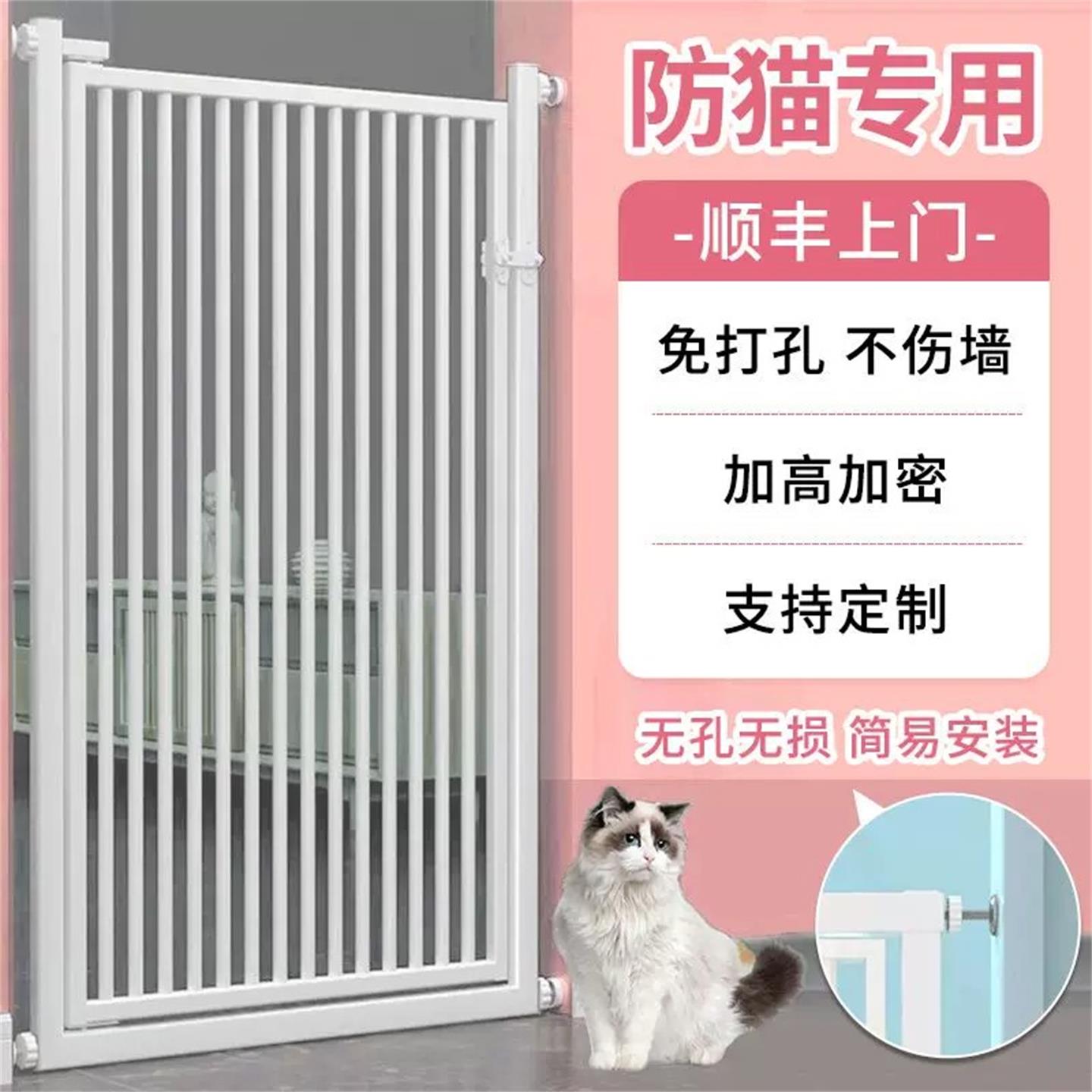 加高免打孔宠物拦防栏防狗门栏