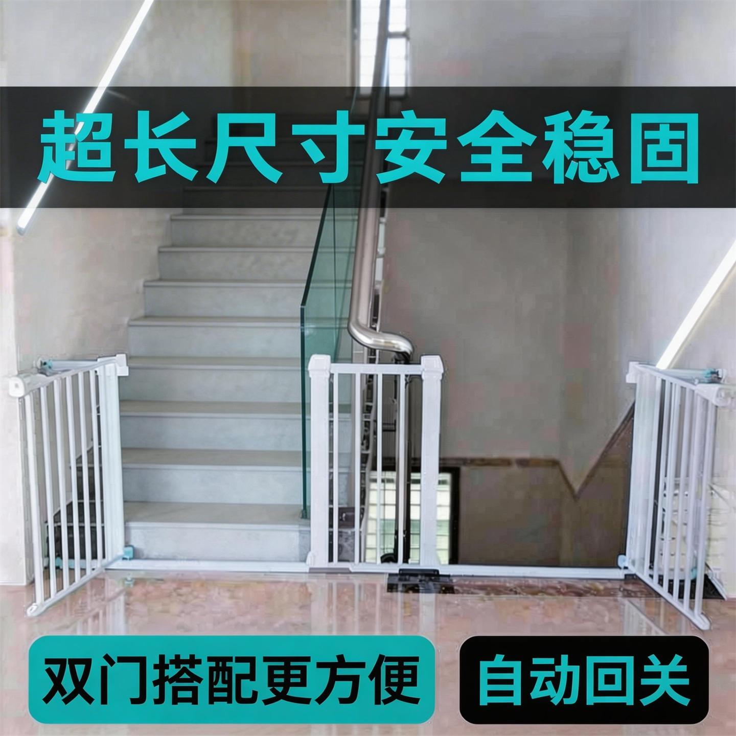 楼梯双门护栏儿童安全门宠物围栏图片