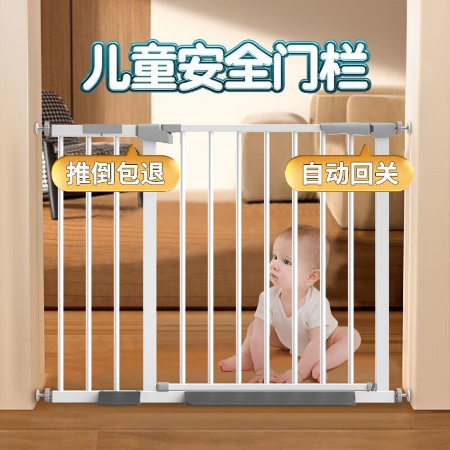 楼梯口护栏门栏围栏阳台伸缩阻