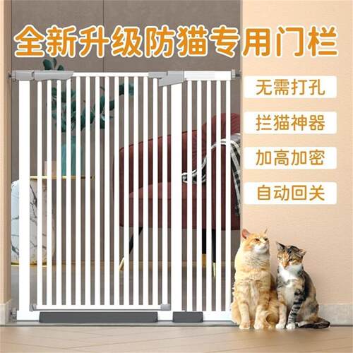 加密宠物围栏防猫门栏狗狗护栏