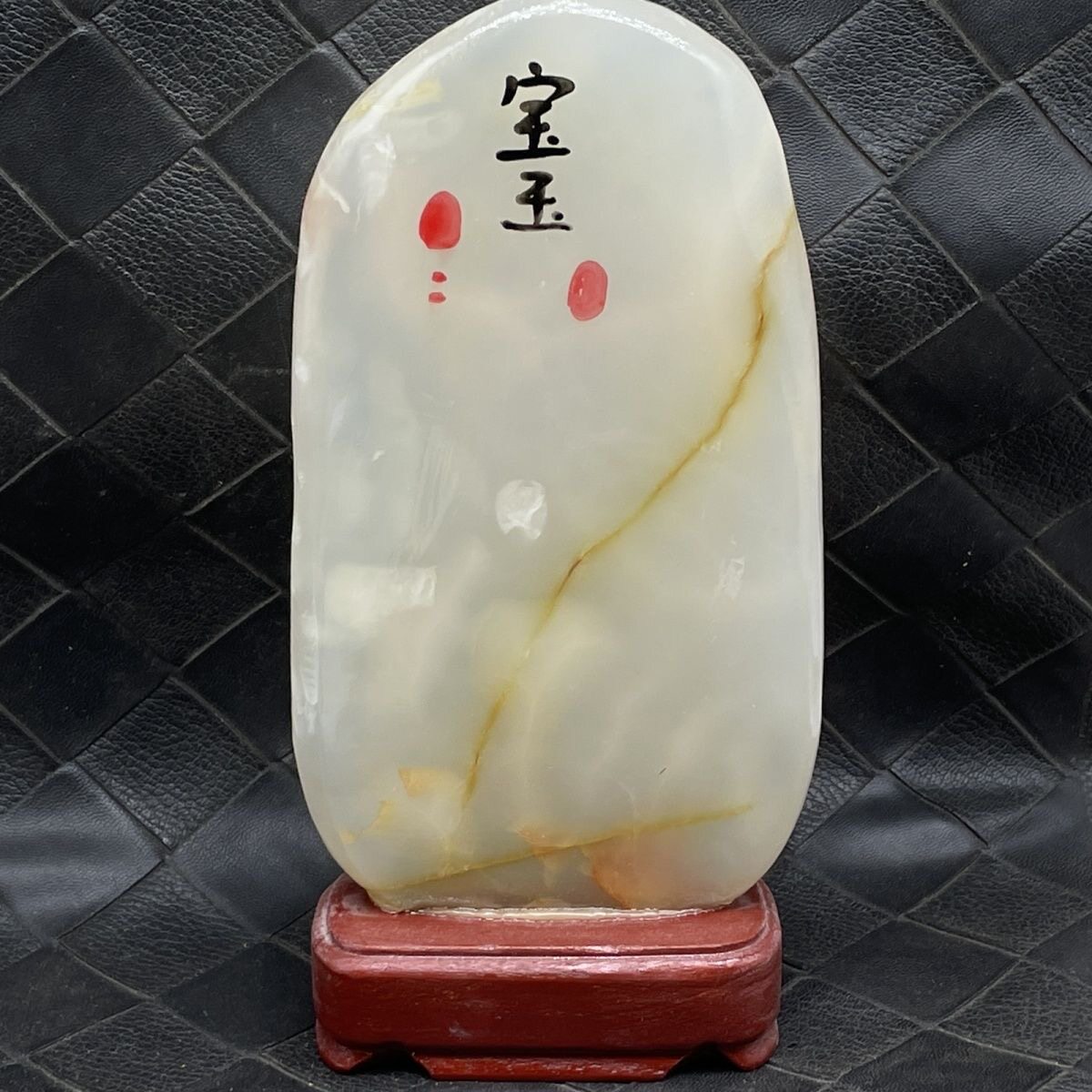 阿富汗天然玉石原石摆件观赏石奇石镇宅家居客厅装饰石头玉石宝玉