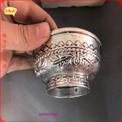 古玩银器镀银 藏银 925纯铜银碗摆件 白铜仿银工艺品古玩杂项收藏 - 封面