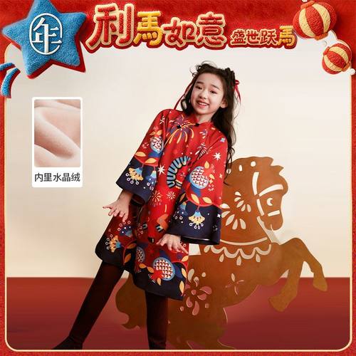 【董璇同款】年衣女童旗袍冬新款唐装连衣裙新中式儿童礼服拜年服