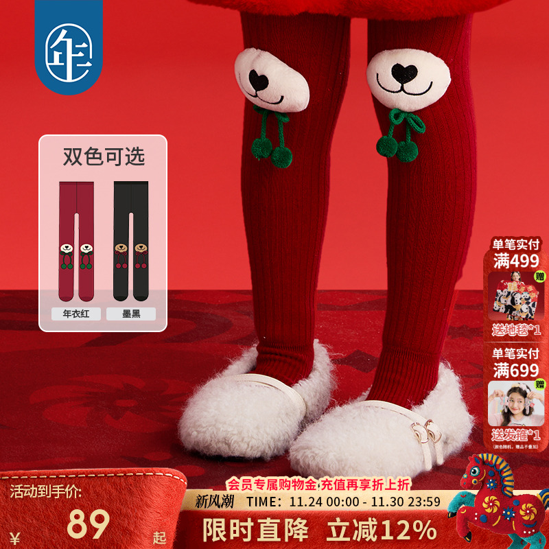 【樱桃蓓尔裤袜】年衣童装儿童连裤袜冬新款女孩修身长裤加绒裤子