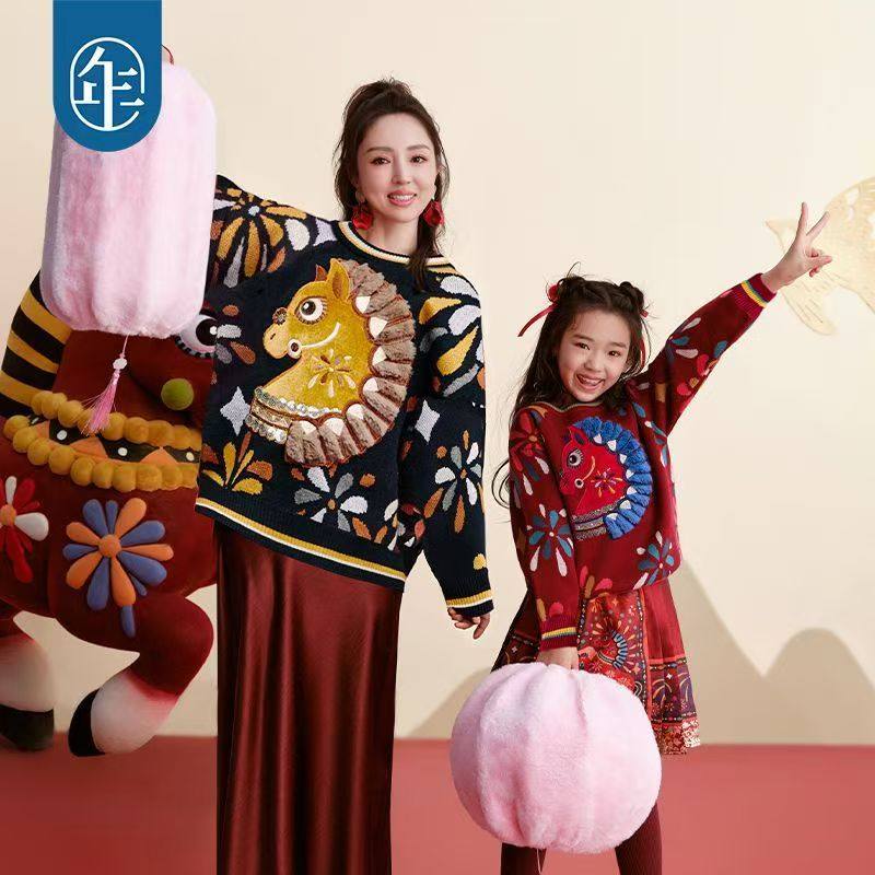 【董璇同款】年衣童装儿童毛衣亲子装冬新品男女童针织衫拜年衣服,童装/婴儿装/亲子装,毛衣/针织衫,淘宝优惠券,粉丝福利购,淘宝优惠卷