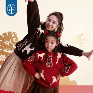 徐悲鸿联名年衣童装女童亲子毛衣冬儿童针织衫打底衫马年生肖年服