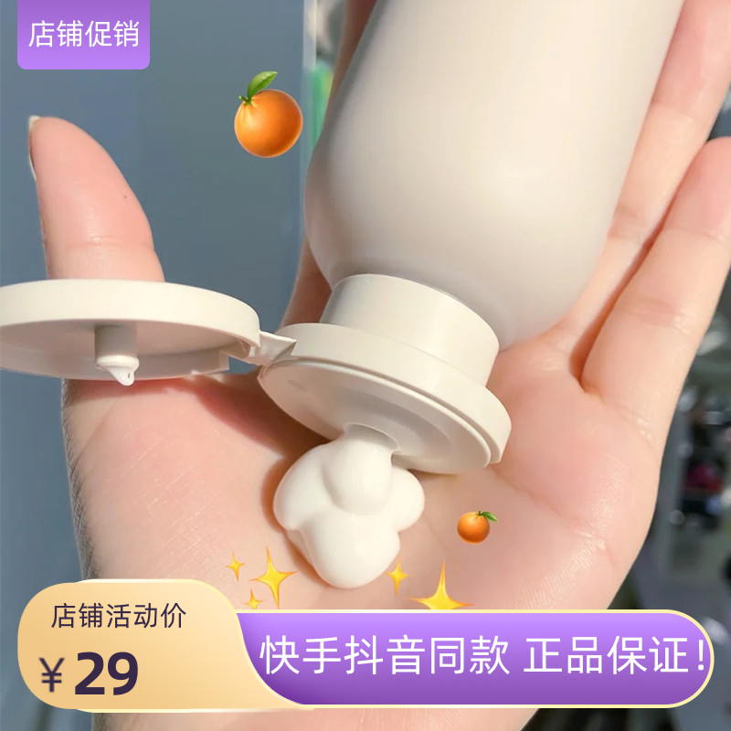 马可安迪身体乳(玛可安迪身体乳好用吗) 马可安迪身体乳(玛可安迪身体乳好用吗)