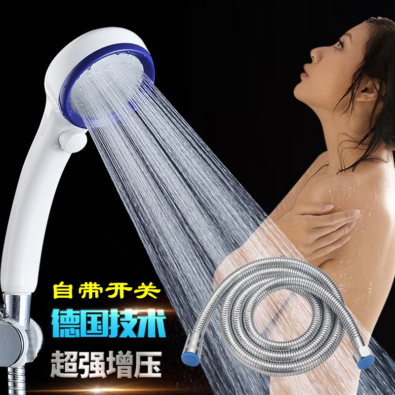 超高压花洒喷头带开关增压淋浴头洗澡家用淋喷头浴室通用软管配件