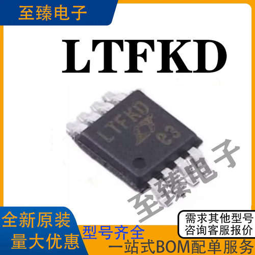 LTC4359CMS8 IMS8 LTC4359 LTFKD LTC1968CMS8 LTC1968 LTAFG