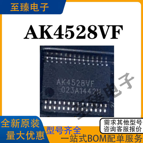 AK452843960VF-EBTSSOP
