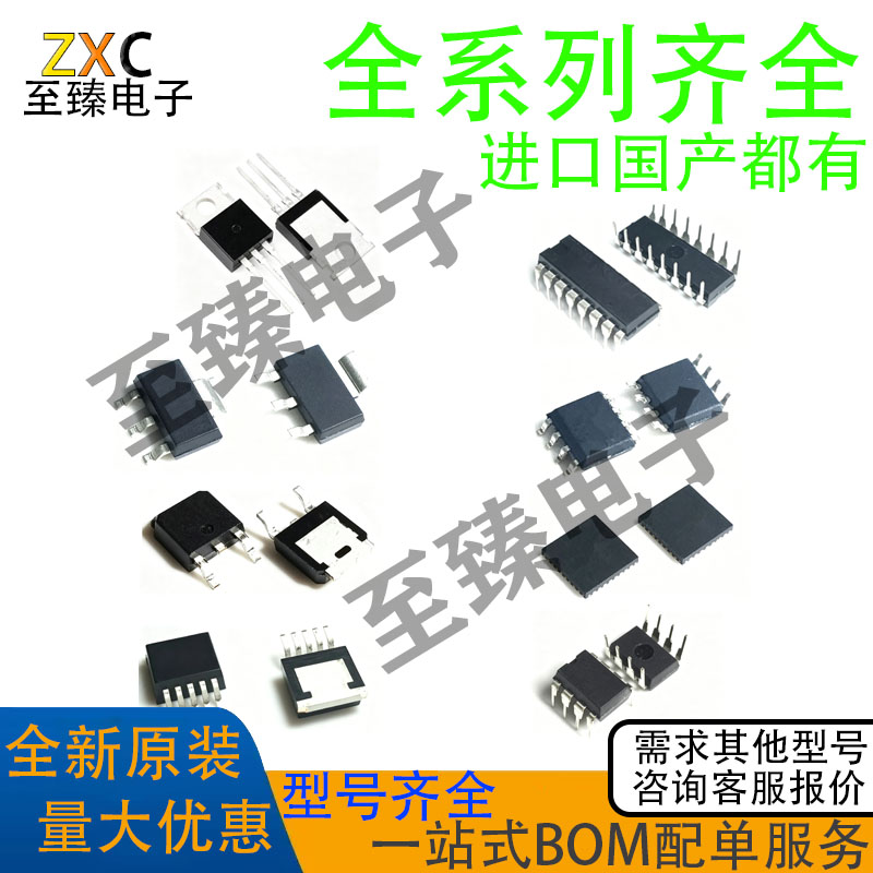 MBRF10100CT MBR10100F 肖特基二极体10A/100V图片