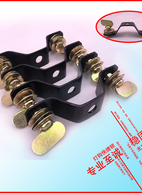 包邮铝合金230W摇头光束灯快捷锁连接桥灯钩舞台灯底座挂钩吊钩