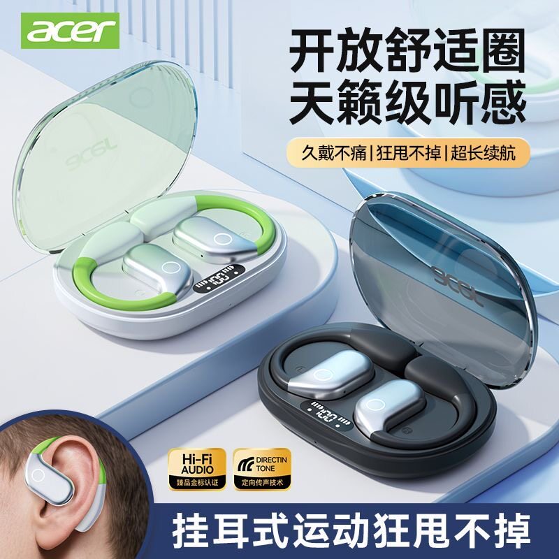 acer宏碁蓝牙耳机挂耳式气骨传导无痛运动防水汗跑步降噪耳塞男女