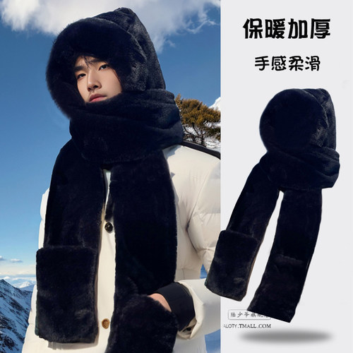 毛绒保暖冬季防风围脖陆少爷