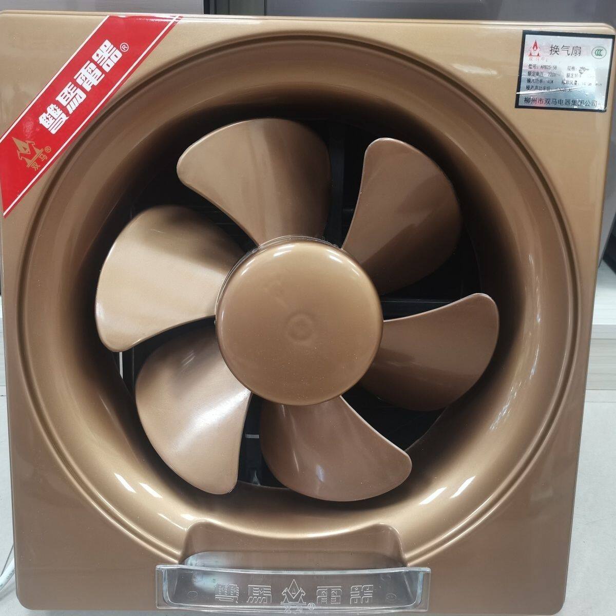 柳州双马牌正宗双马换气扇 排气扇家用 厨房强力排风扇老牌子包邮