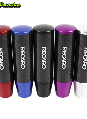 汽车改装波棍头真碳纤维加长RECA排挡头手动自动挡通用排档头