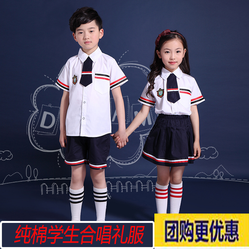 六一女童小学生朗诵合唱服