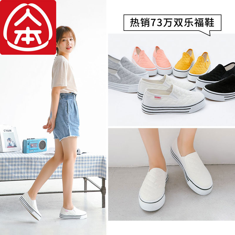 人本平底一脚蹬白色帆布鞋
