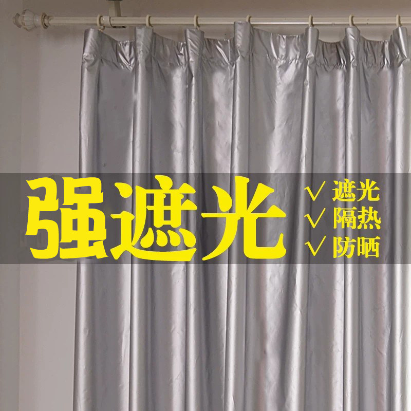 窗帘布挂钩式简易卧室飘窗遮阳遮光布料免打孔安装隔热防晒挡光
