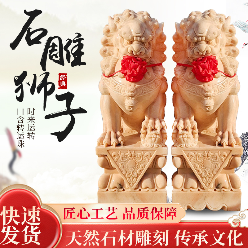 青石石雕狮子一对庭院墓地汉白玉石狮子大型看门镇宅家用门口摆件