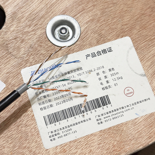 兆龙互联超五类室外双皮网线 HSYVY-5E双层护套黑皮阻水线纯铜0.5