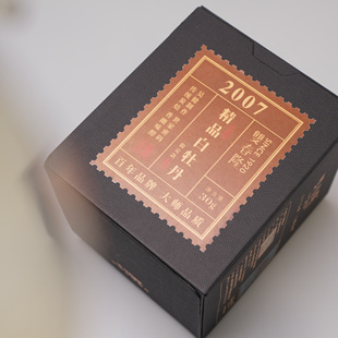 【双春隆老白茶】福鼎白茶2007年精品白牡丹30克特级分享包邮