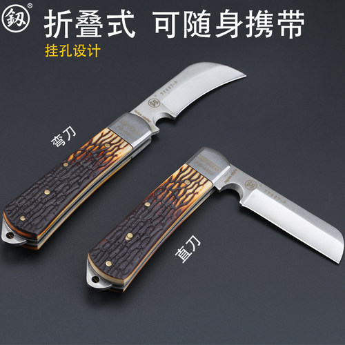 电工刀厨房家用嫁接多功能进口刀