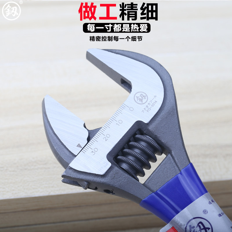 釰活动扳手重型工业级图片