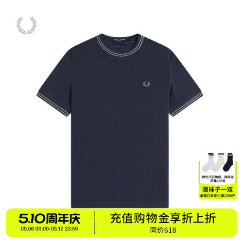 FREDPERRY短袖针织T恤简约质感