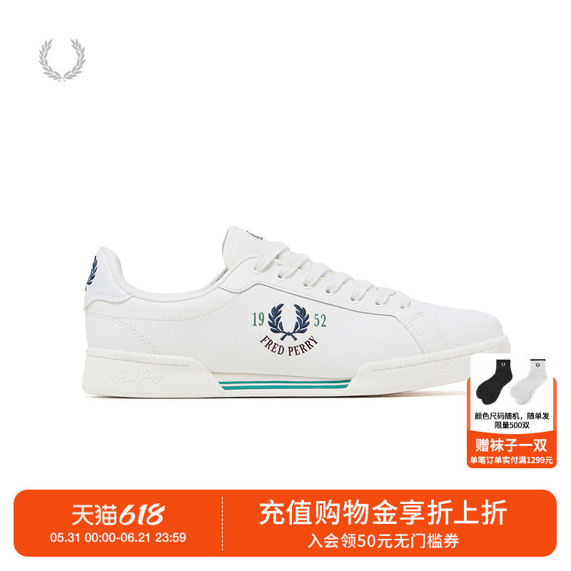 FRED PERRY男士休闲鞋夏季新款条纹字母麦穗刺绣小白鞋B9312
