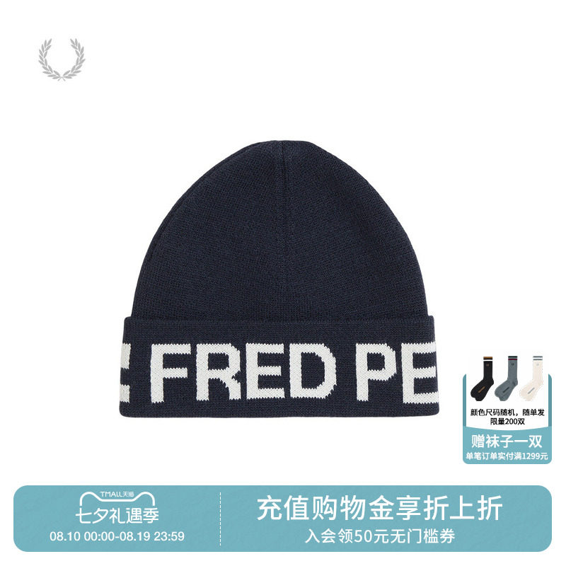 FRED PERRY男款翻边针织帽2026秋季新款时尚简约套头帽冷帽子