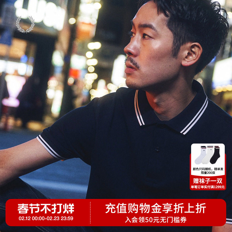 FRED PERRY男装多色短袖polo衫2025秋季新款时尚活力麦穗刺绣上衣