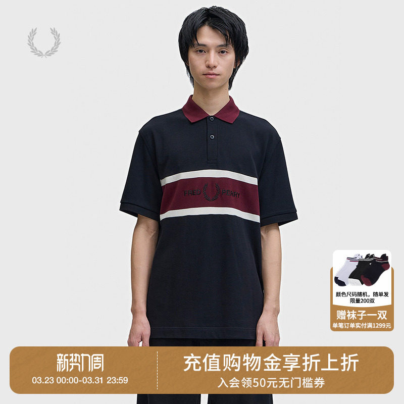 FRED PERRY男装短袖polo衫2026夏季新款英伦学院风拼色翻领上衣