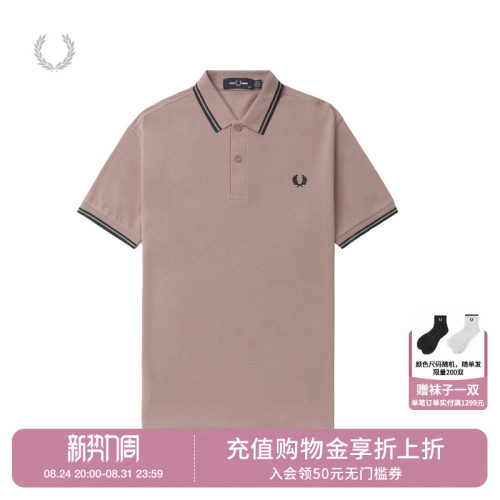 FREDPERRY短袖polo衫时尚活力