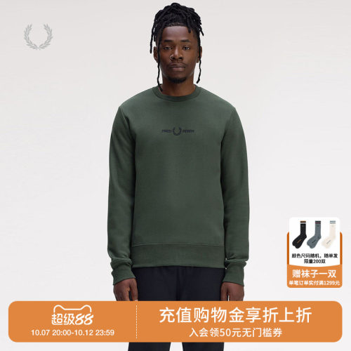 FREDPERRY圆领卫衣基础日常款