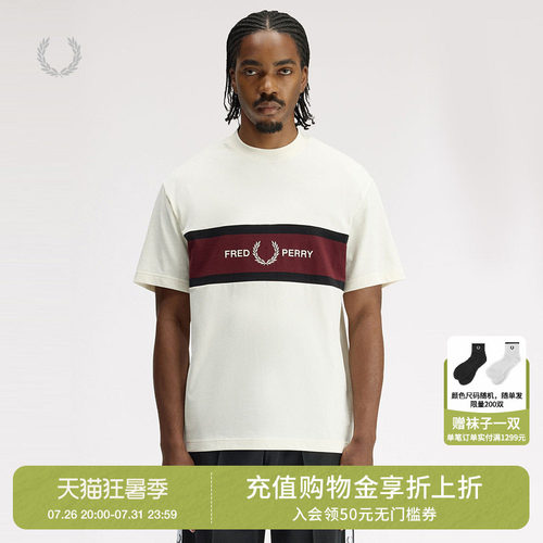 FREDPERRY拼色短袖T恤休闲时尚