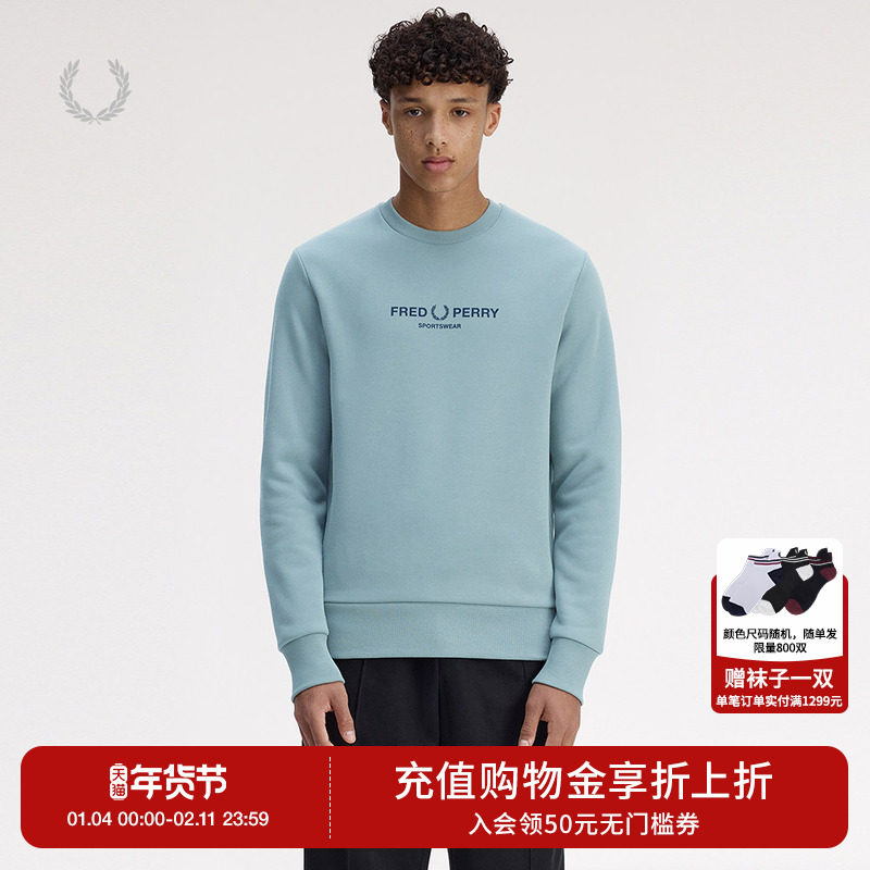 FRED PERRY男士休闲卫衣2025冬季宽松圆领套头麦穗字母上衣M1770