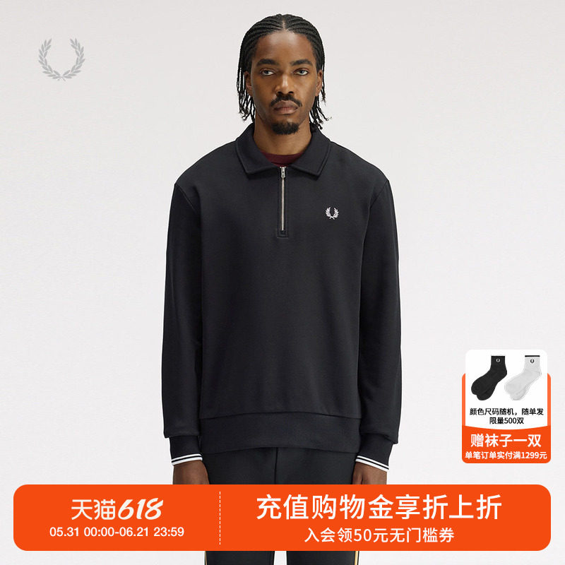 FRED PERRY男装半拉链翻领卫衣2026夏季新款简约休闲风纯色套头衫