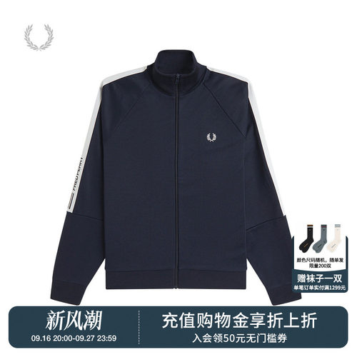 FREDPERRY立领拉链卫衣