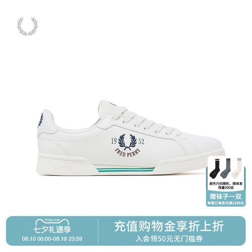 FRED PERRY男装休闲鞋夏季新款条纹字母麦穗刺绣小白鞋B9312