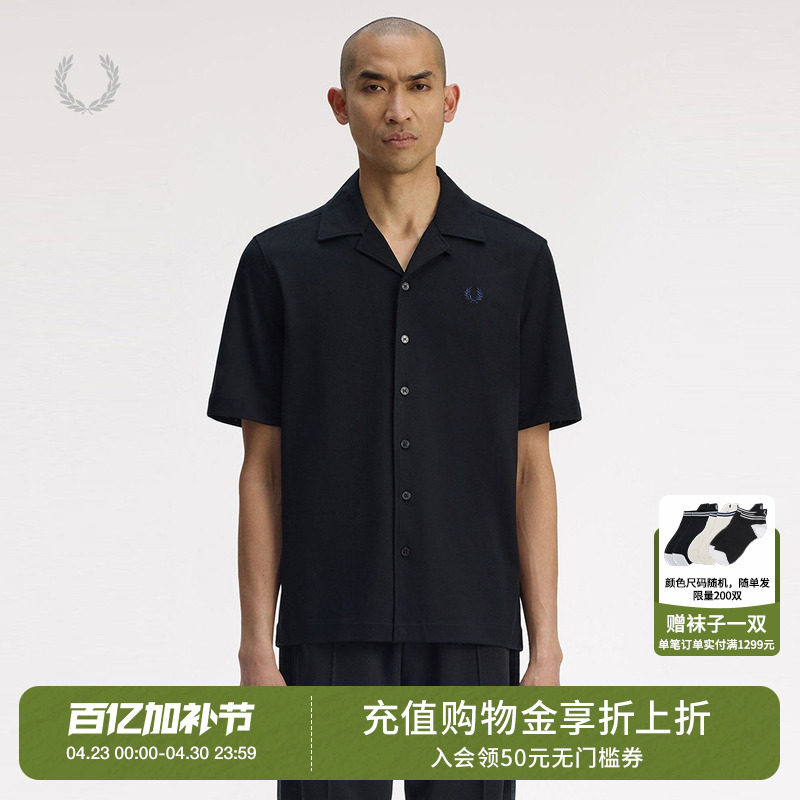 FRED PERRY男装纯色短袖衬衫2026夏季新款简约基础款翻领排扣上衣