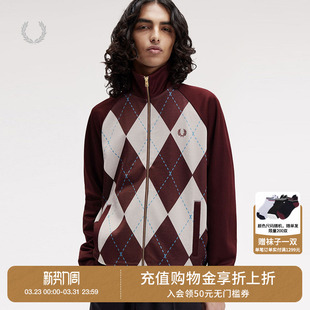 新款 菱格纹立领拉链卫衣2025冬季 复古质感拼色外搭 PERRY男装 FRED