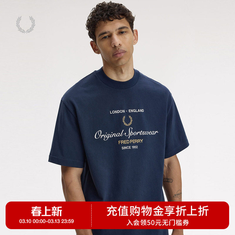FRED PERRY男士休闲T恤2026春季宽松圆领套头麦穗字母短袖衫M2407