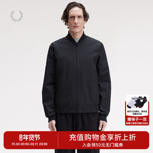 FRED PERRY男士休闲夹克2025冬季拉链纯色麦穗刺绣宽松外套J9037