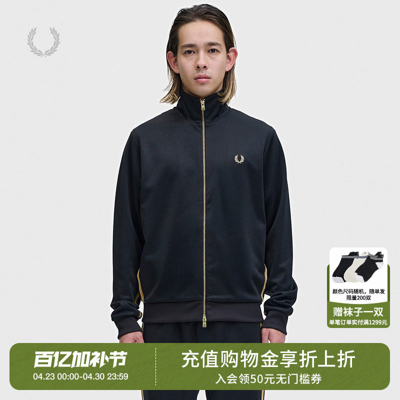 FRED PERRY男装立领拉链卫衣2026夏季新款简约有型麦穗刺绣外搭